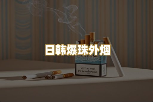 越南代工木盒